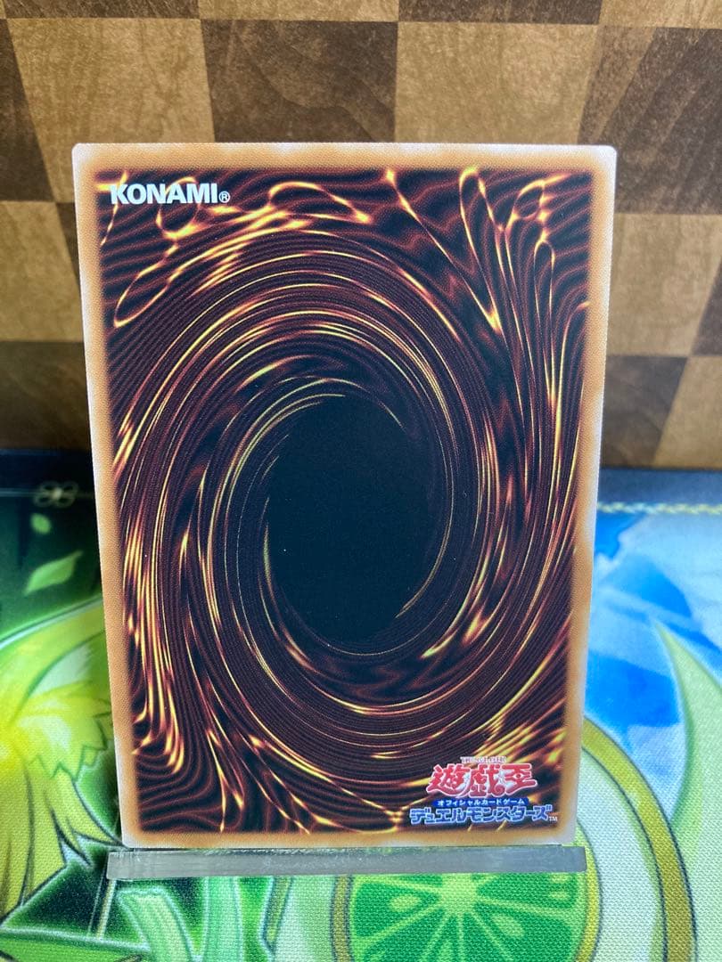 遊戯王　エルシャドール・メシャフレール プリズマ　五つ目