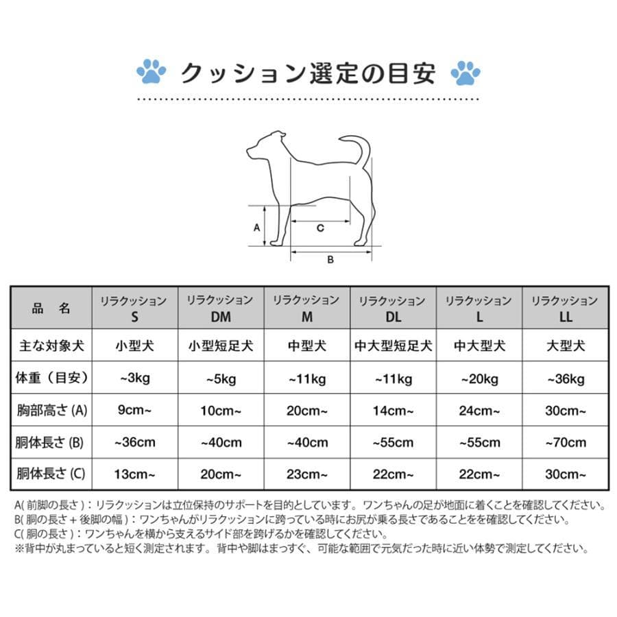 リラクッション ペット M ブラウン OneAid 犬用 介護用品 クッション