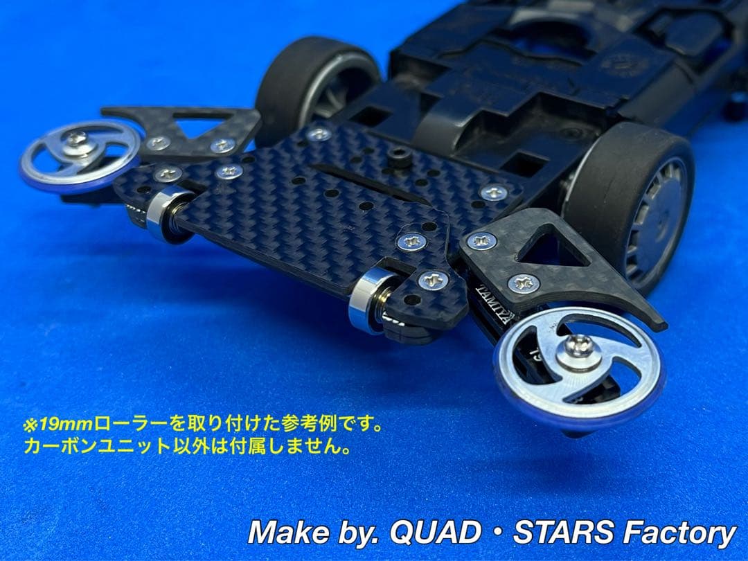 【MARU@様・専用】AR用　2軸ATピボット＋1軸リヤアンカー＋リヤスキッド