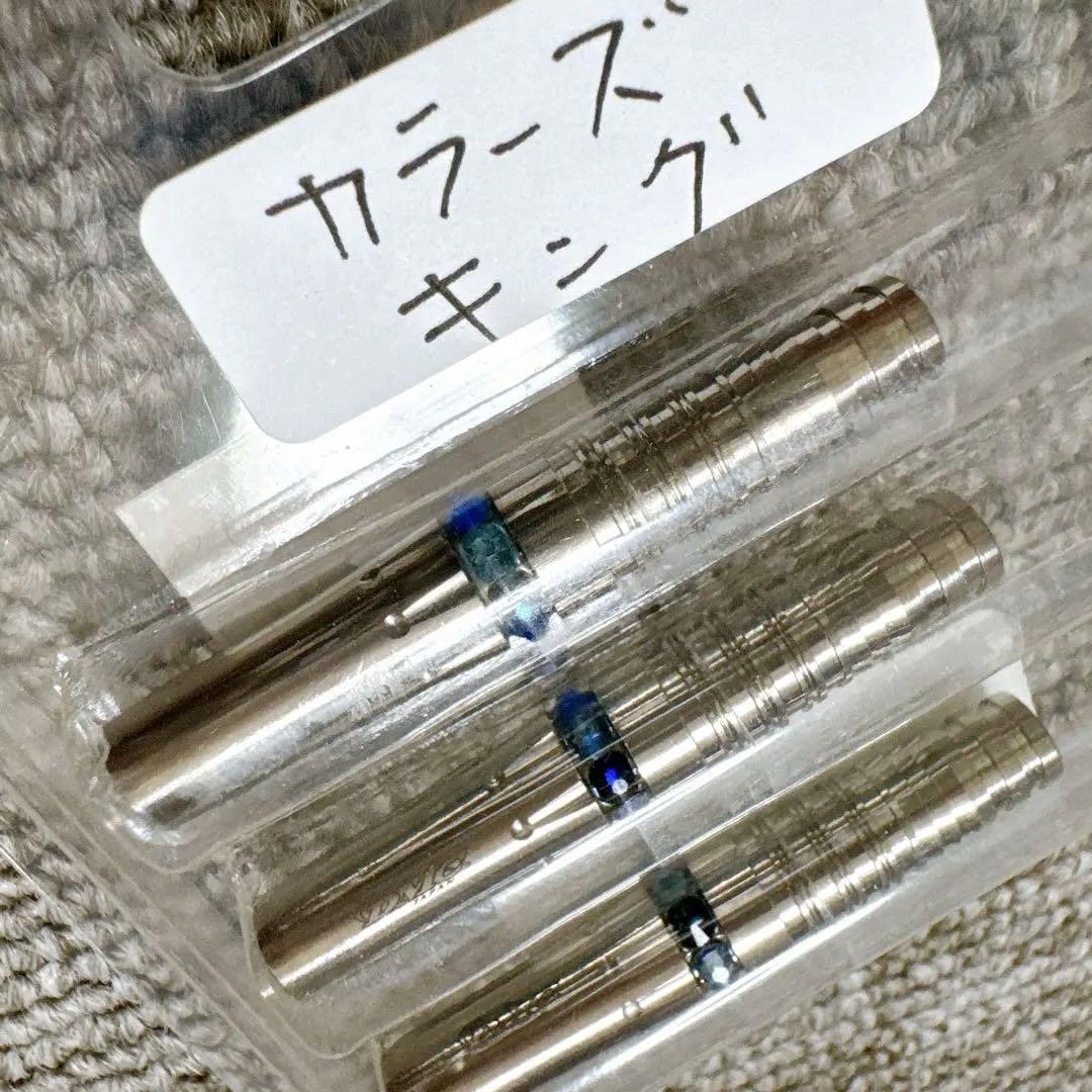 DMC カラーズ　青　ラインストーン