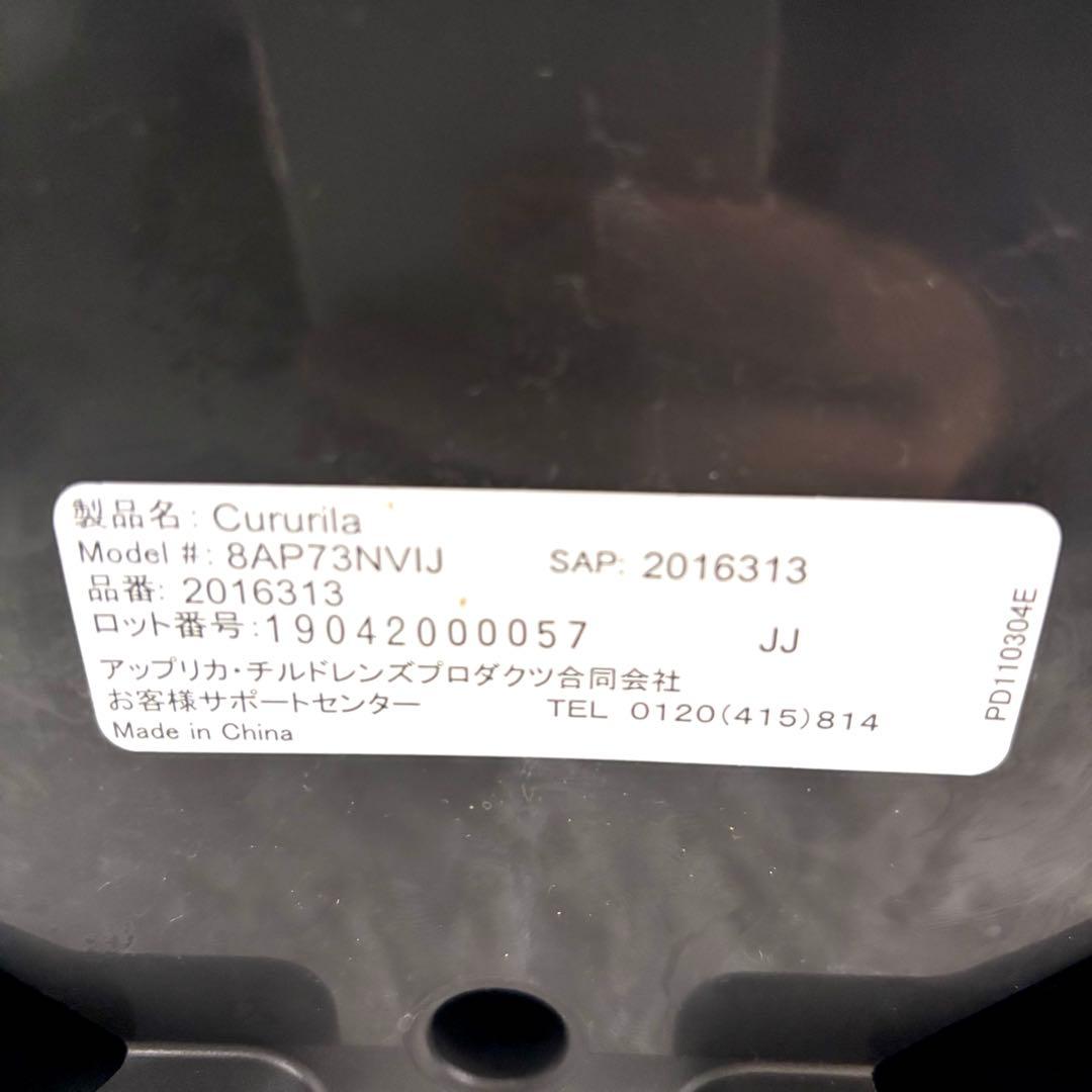 ✨美品✨アップリカ　チャイルドシート クルリラAC ISOFIX Aprica