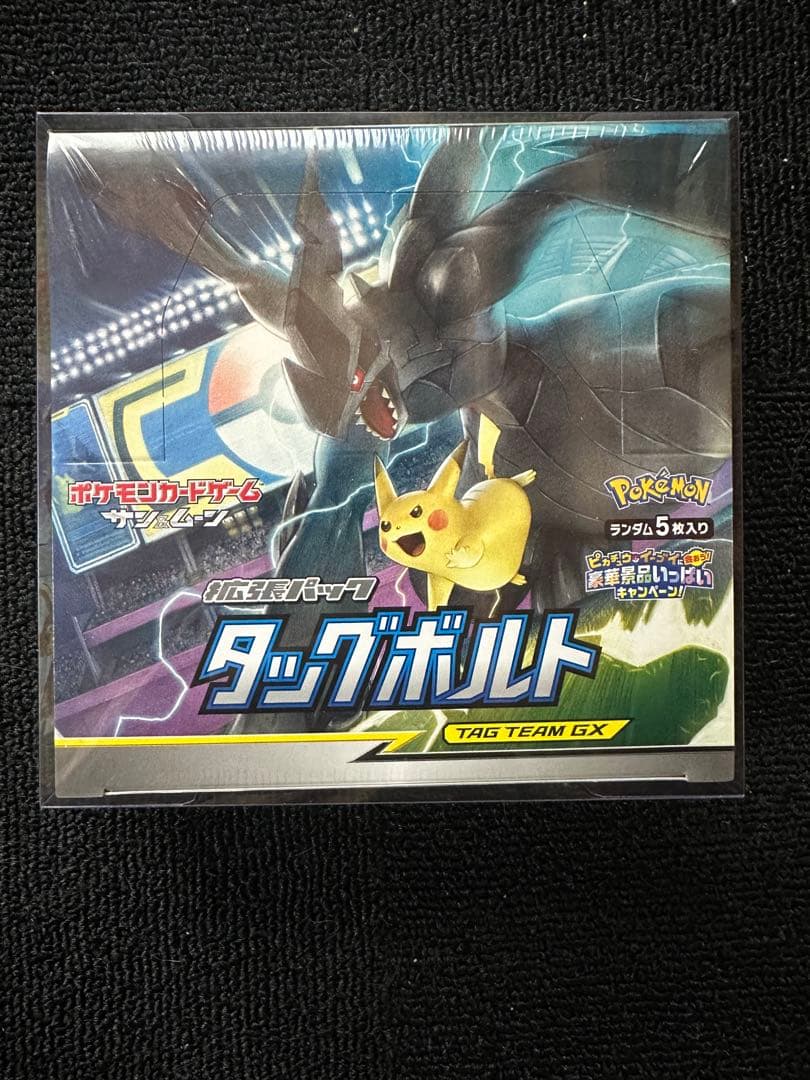 タッグボルト1BOX 未開封　シュリンク付き