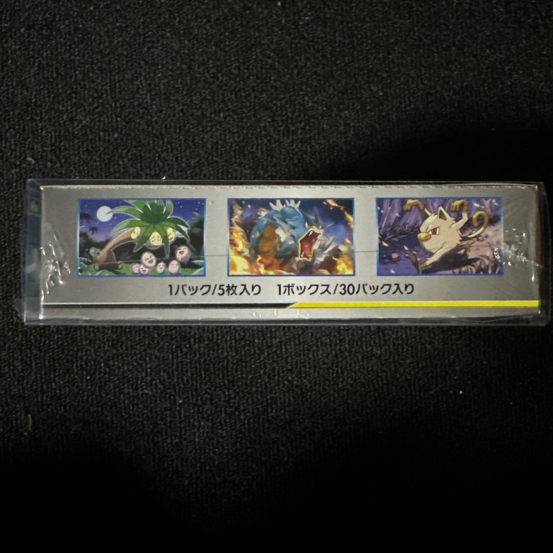 タッグボルト1BOX 未開封　シュリンク付き