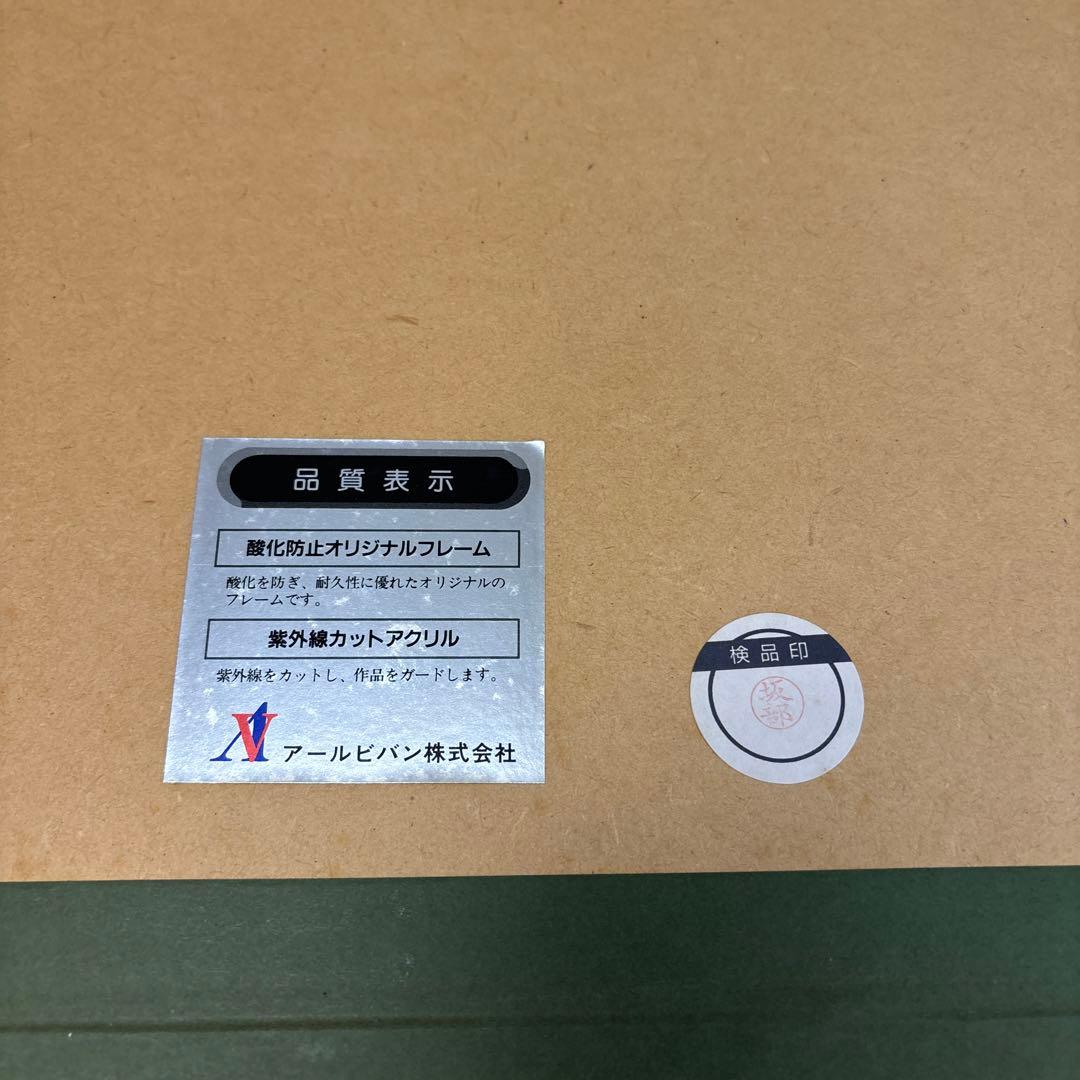 スィベル　ギュレー　深い青の夢　油彩　オリジナル