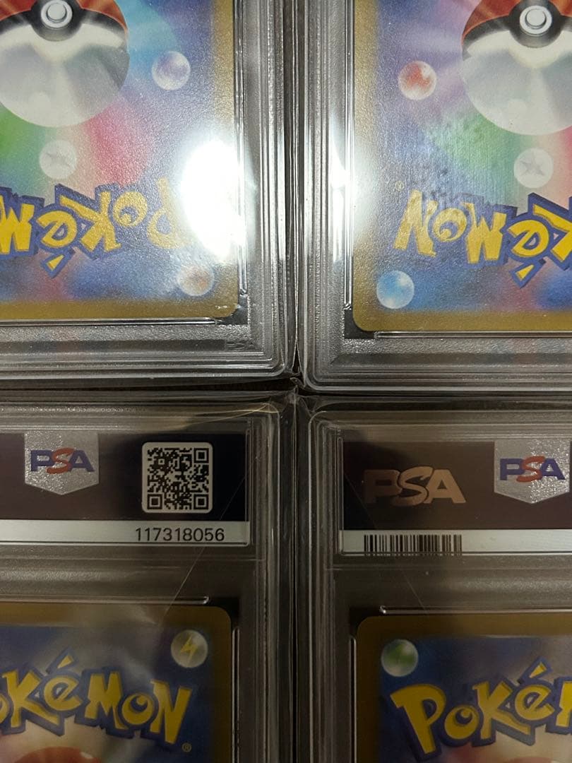 安心鑑定】Vユニ四神　ギラティナ　UR パルキア以外　4連番　5枚　PSA10