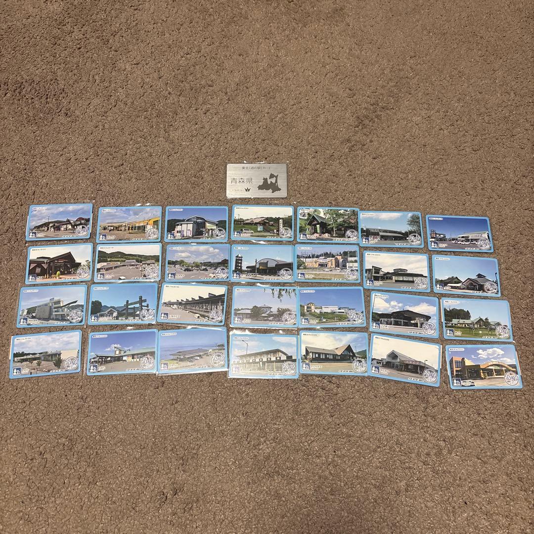 道の駅カード　青森県全28種&コンプリートカードセット