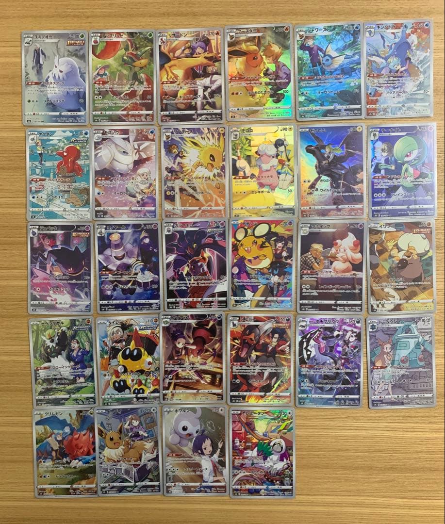 VMaxクライマックス　CHR フルコンプ