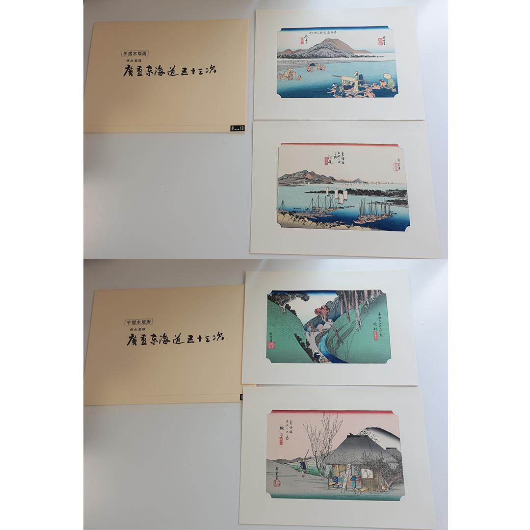 歌川廣重■浮世絵■東海道五十三次 木箱入り 額付 55点1組 保永堂 SU31