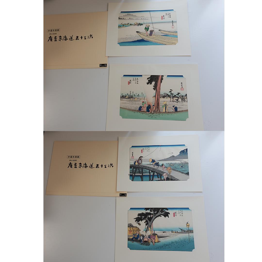 歌川廣重■浮世絵■東海道五十三次 木箱入り 額付 55点1組 保永堂 SU31