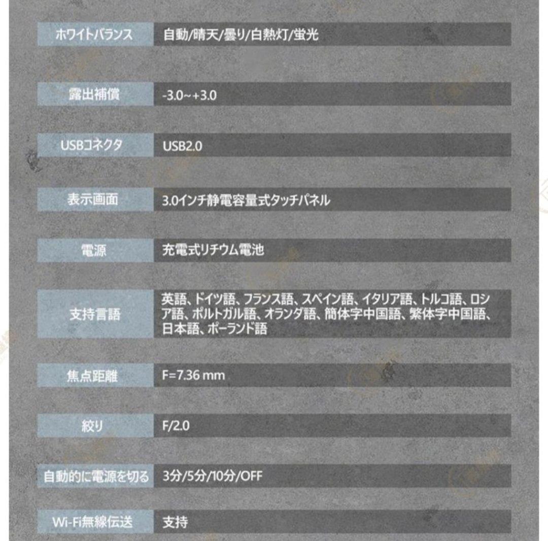 4K ビデオカメラ 4800万画素 赤外夜視機能16倍デジタルズーム