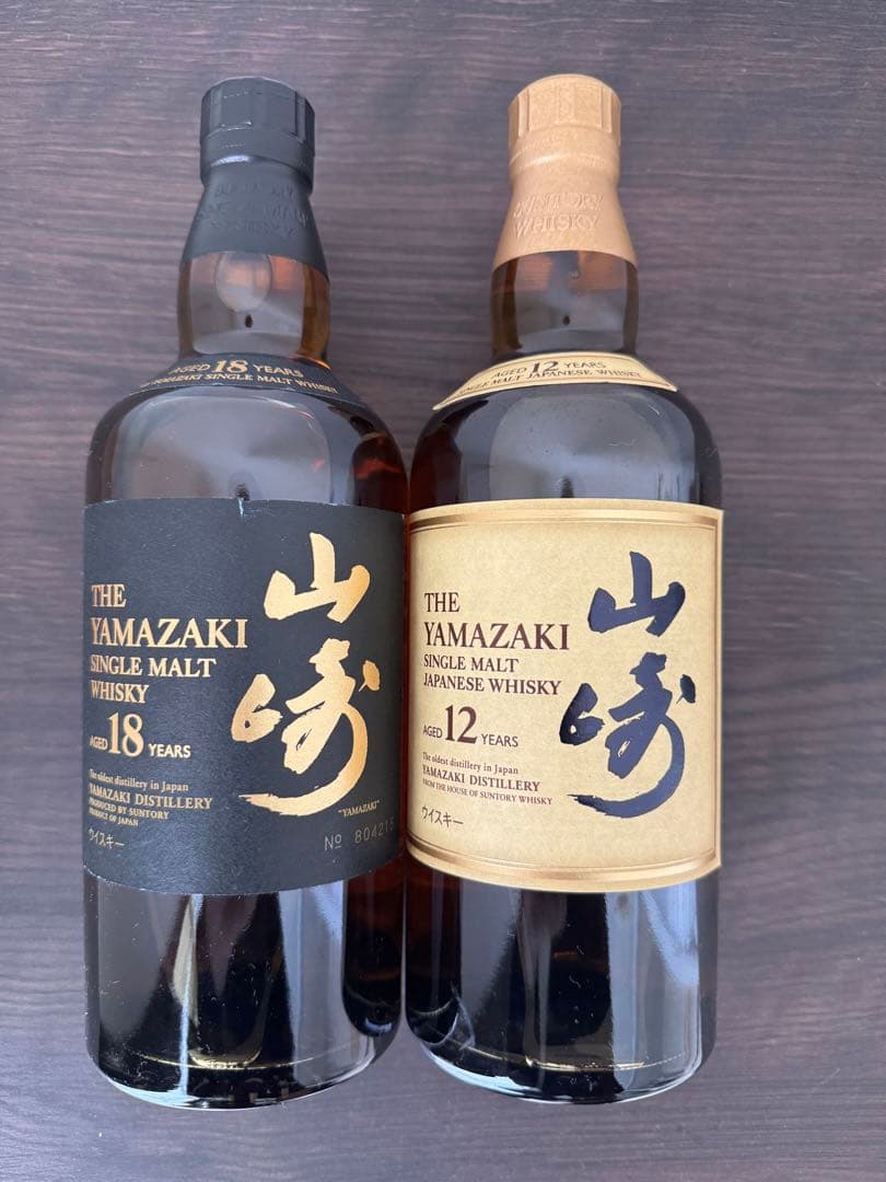 山崎 シングルモルトウイスキー 18年 12年 セット
