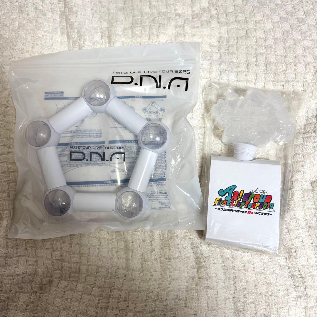 【 Aぇ! group 正門良規 】 公式グッズ まとめ売り