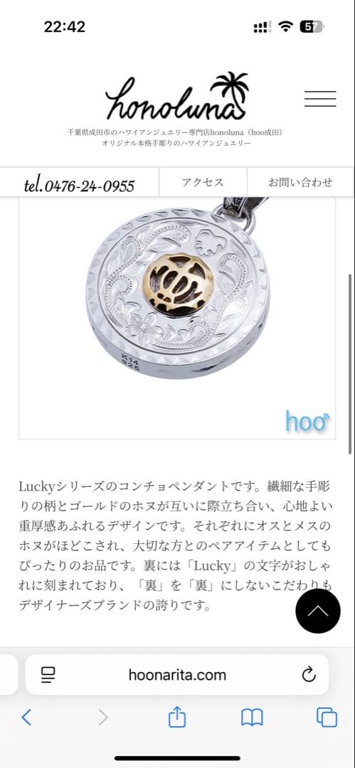 ハワイアンジュエリー シルバー彫刻メダルネックレス