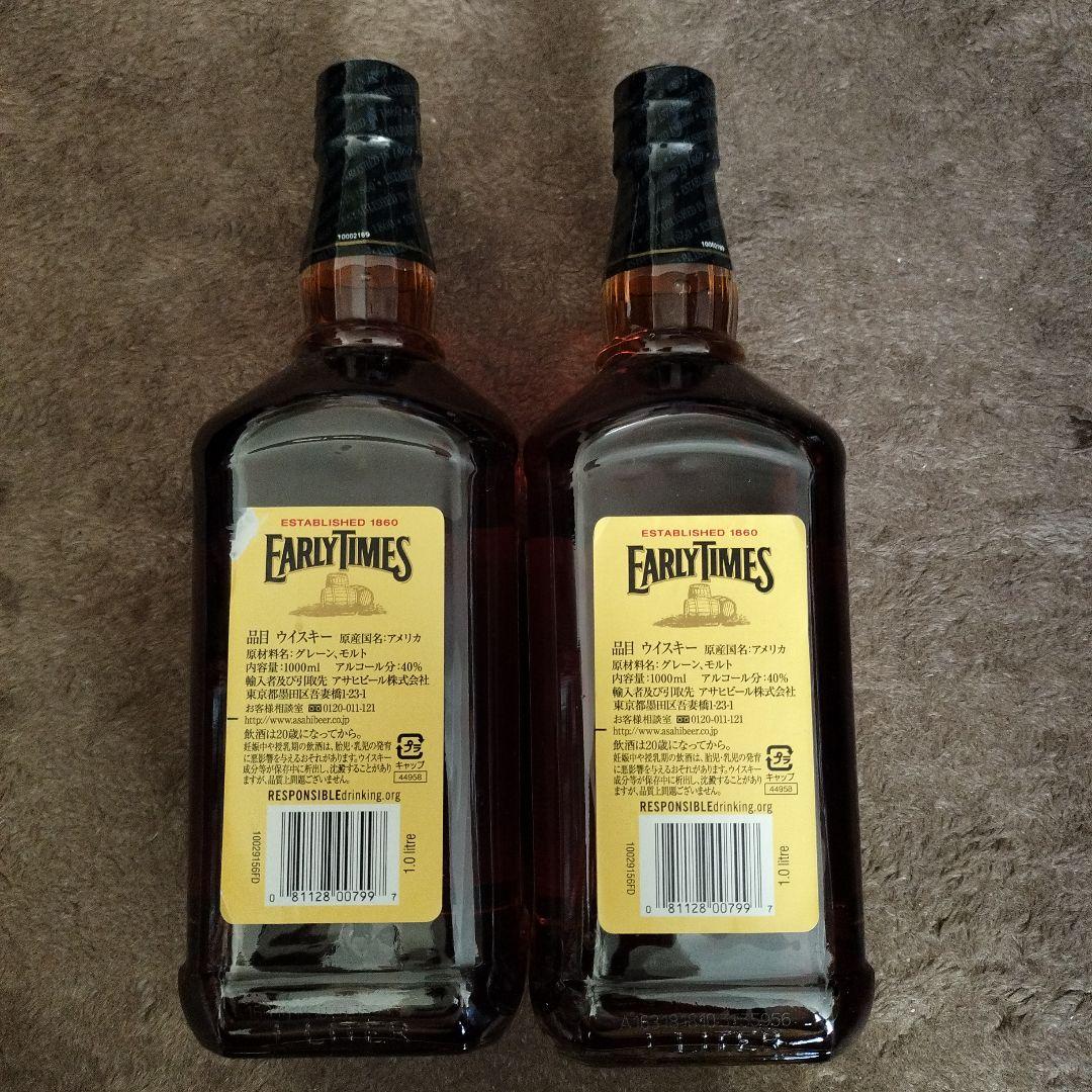 Early Times バーボン 1000ml 2本セット