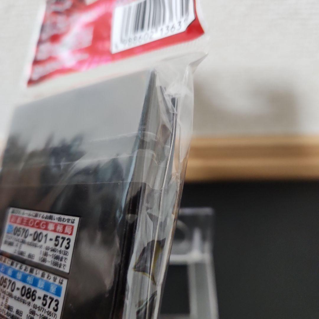 遊戯王 究極宝玉神レインボー・ドラゴン スリーブ 未開封品