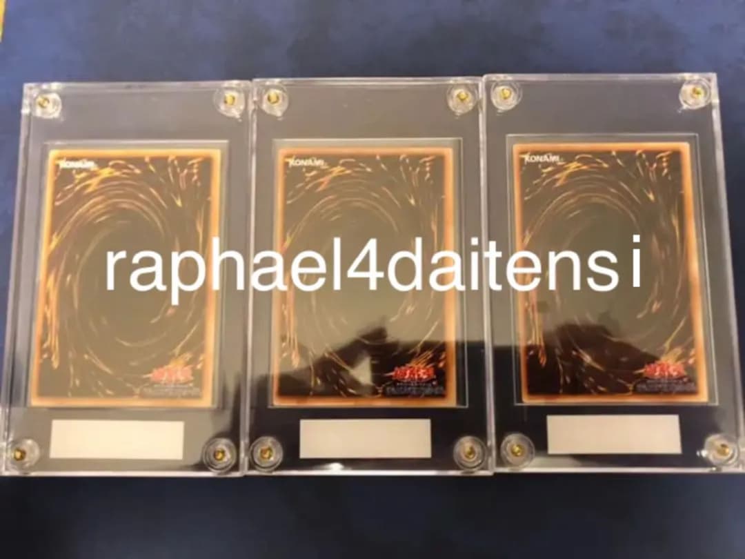 遊戯王 デュエルモンスターズ 全国大会招待状 王の右手の栄光・王国の船出・王国