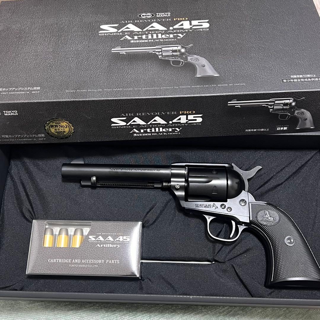 SAA .45 Artillery リボルバー　やや傷あり