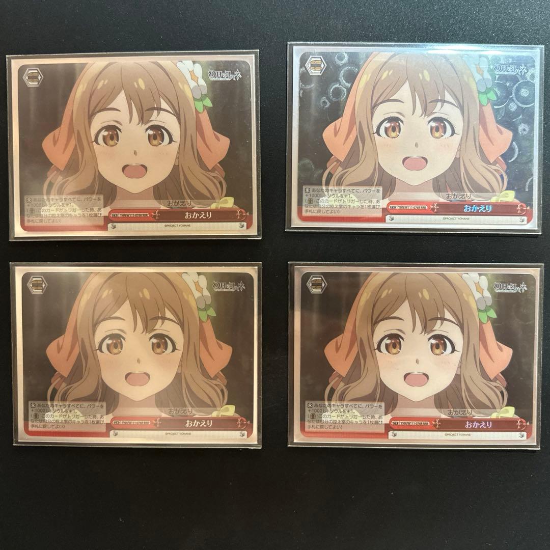 幻獣のヨハネ　デッキ　サイン3枚