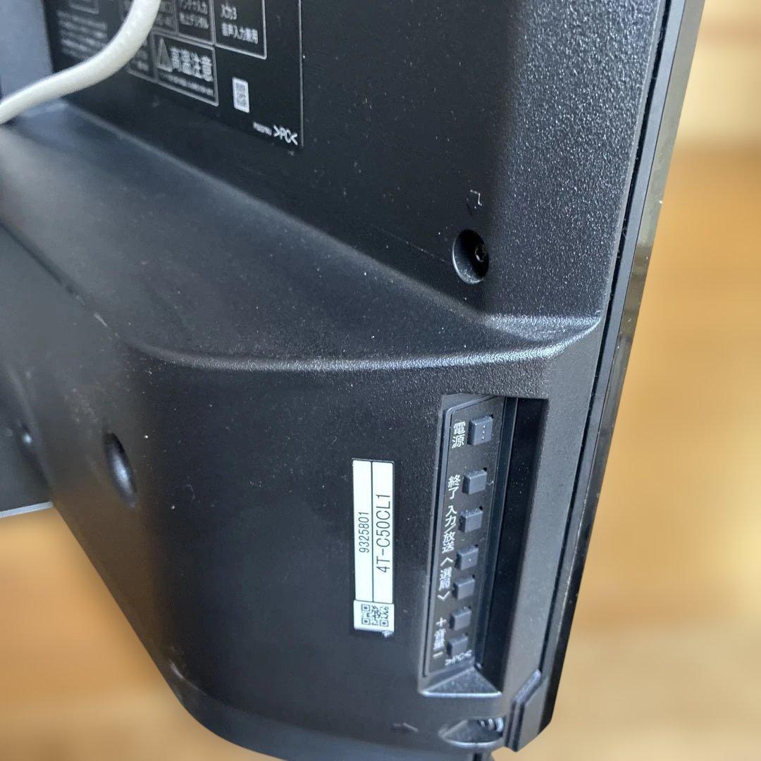 ‼️‼️激安SHARP シャープ 50型 液晶テレビ AQUOS手渡しのみ近く運送可