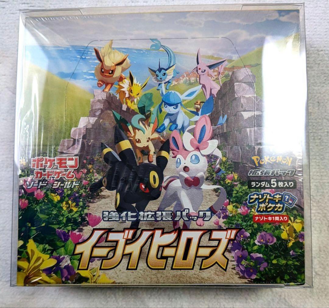 ポケモンカード イーブイヒーローズ シュリンク付き、