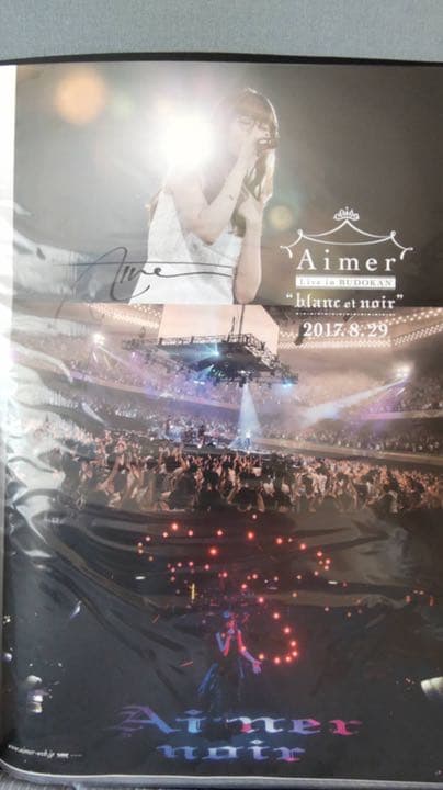 【 Aimer 】武道館ライブポスター／直筆サイン入り