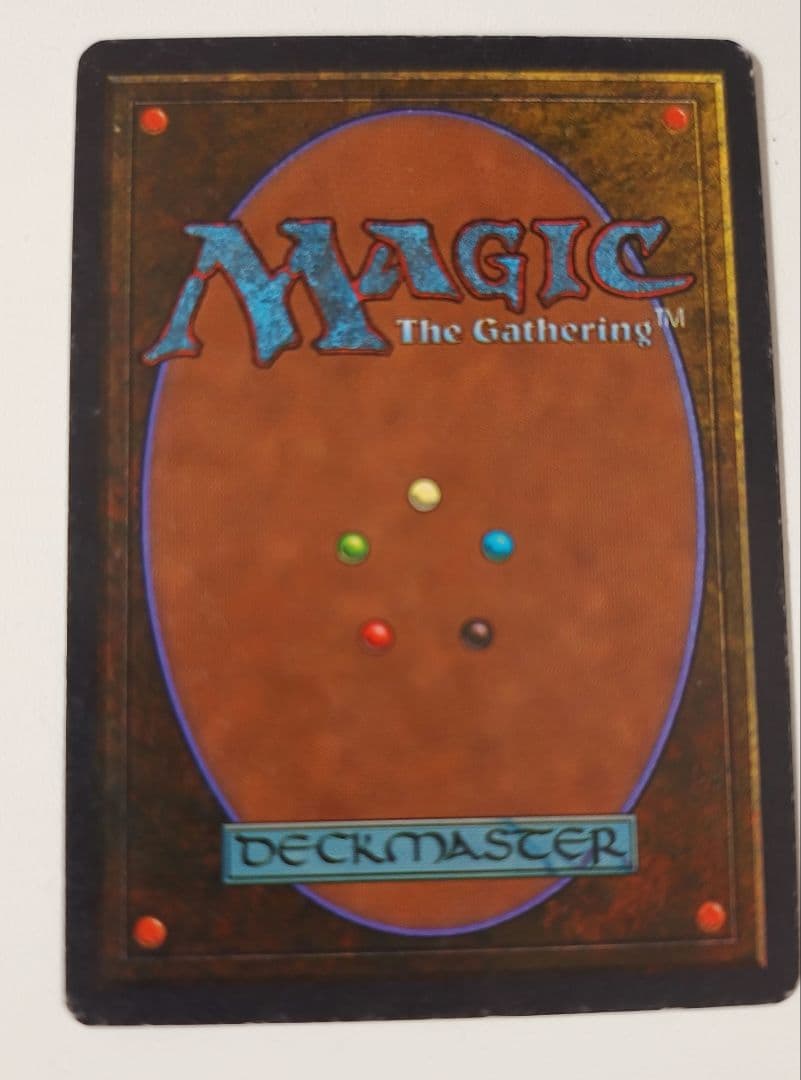 MTG ATQ Transmute Artifact 英語 【再録禁止】