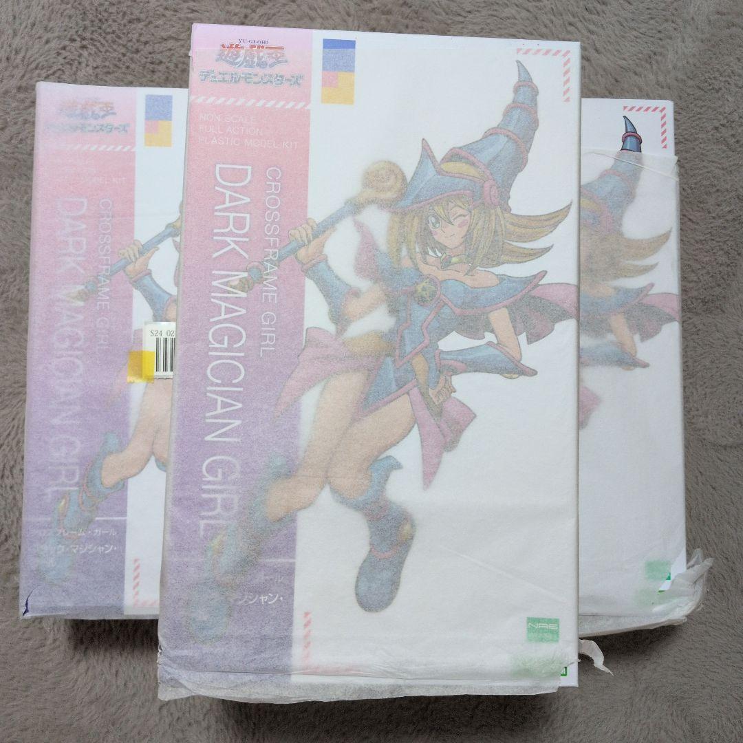 クロスフレーム・ガール ブラック・マジシャン・ガール　遊戯王　3個