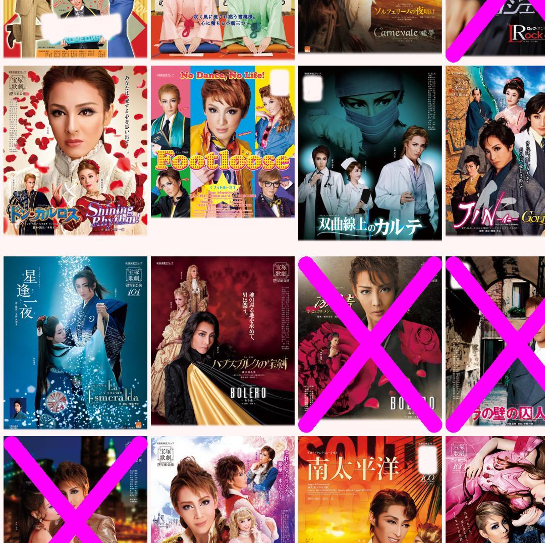 ❇️❇️１５０枚☆宝塚歌劇０９年～１５年公演チラシ☆花・月・雪・星・宙・専科
