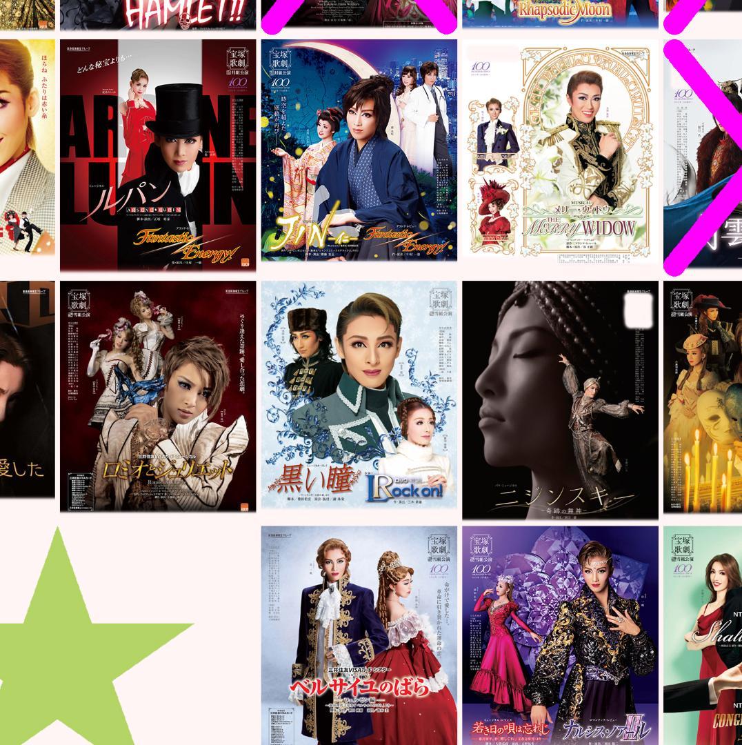 ❇️❇️１５０枚☆宝塚歌劇０９年～１５年公演チラシ☆花・月・雪・星・宙・専科