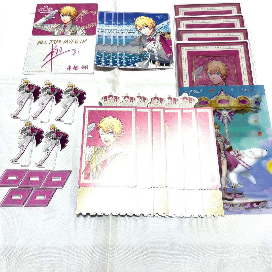 メルカリ便 うたプリ うたのプリンスさま 15周年 WL 翔セット