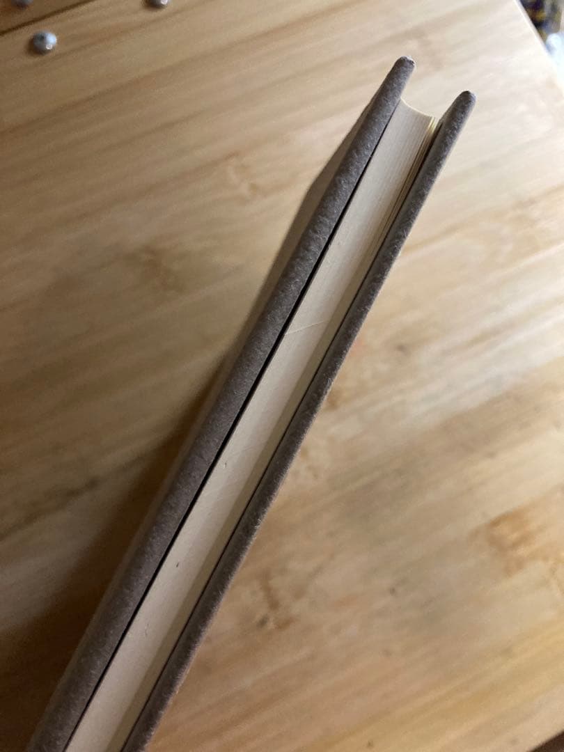 山本陽子全集(第二巻)