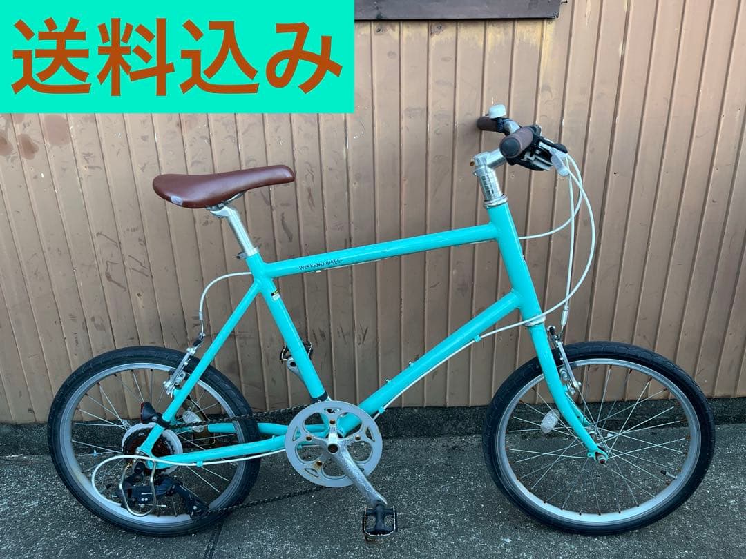 アサヒ　weekend bikes 20インチ　ミニベロ　ウィークエンド