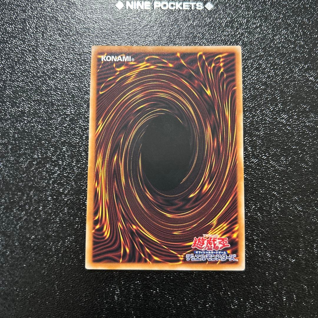 遊戯王カード 誇りと魂の究極竜 25th クオシク