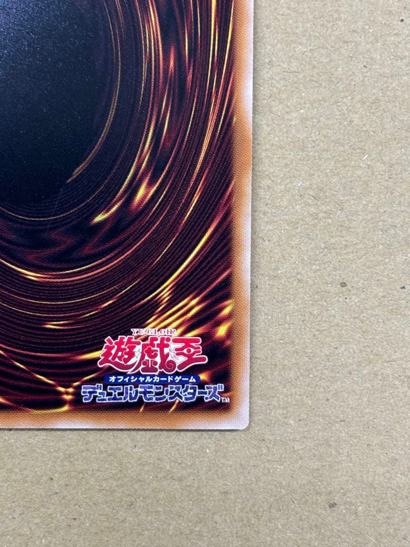 黒き竜のエクレシア　プリズマティックシークレットレア