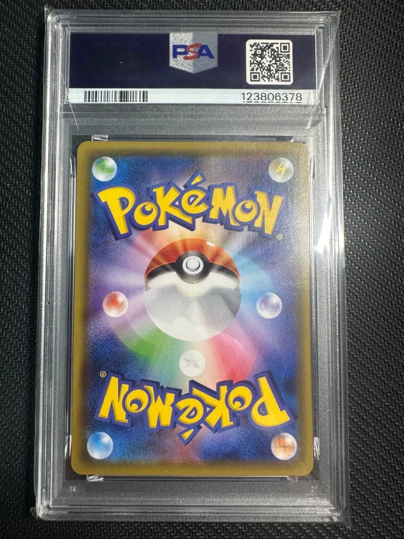 カビゴン　コロコロスタートデッキ　psa10 2連番