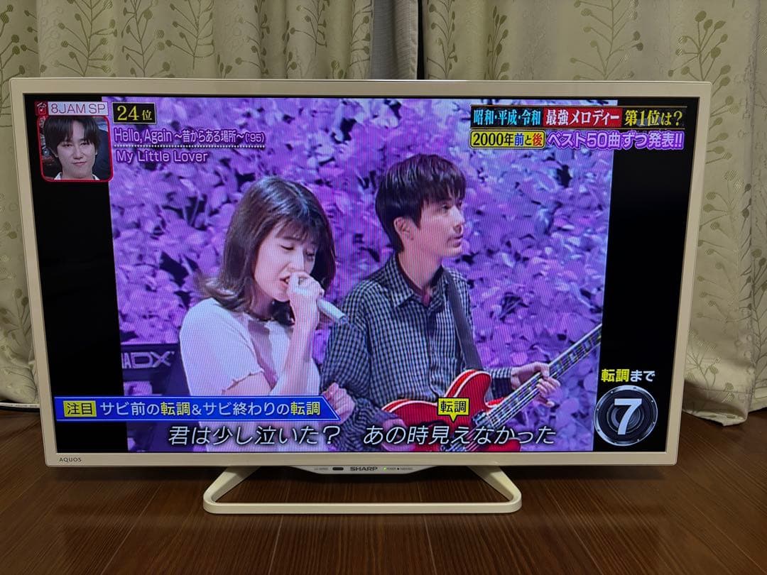 最終値下げ！ SHARP AQUOS LC-32W25（32V型液晶テレビ）