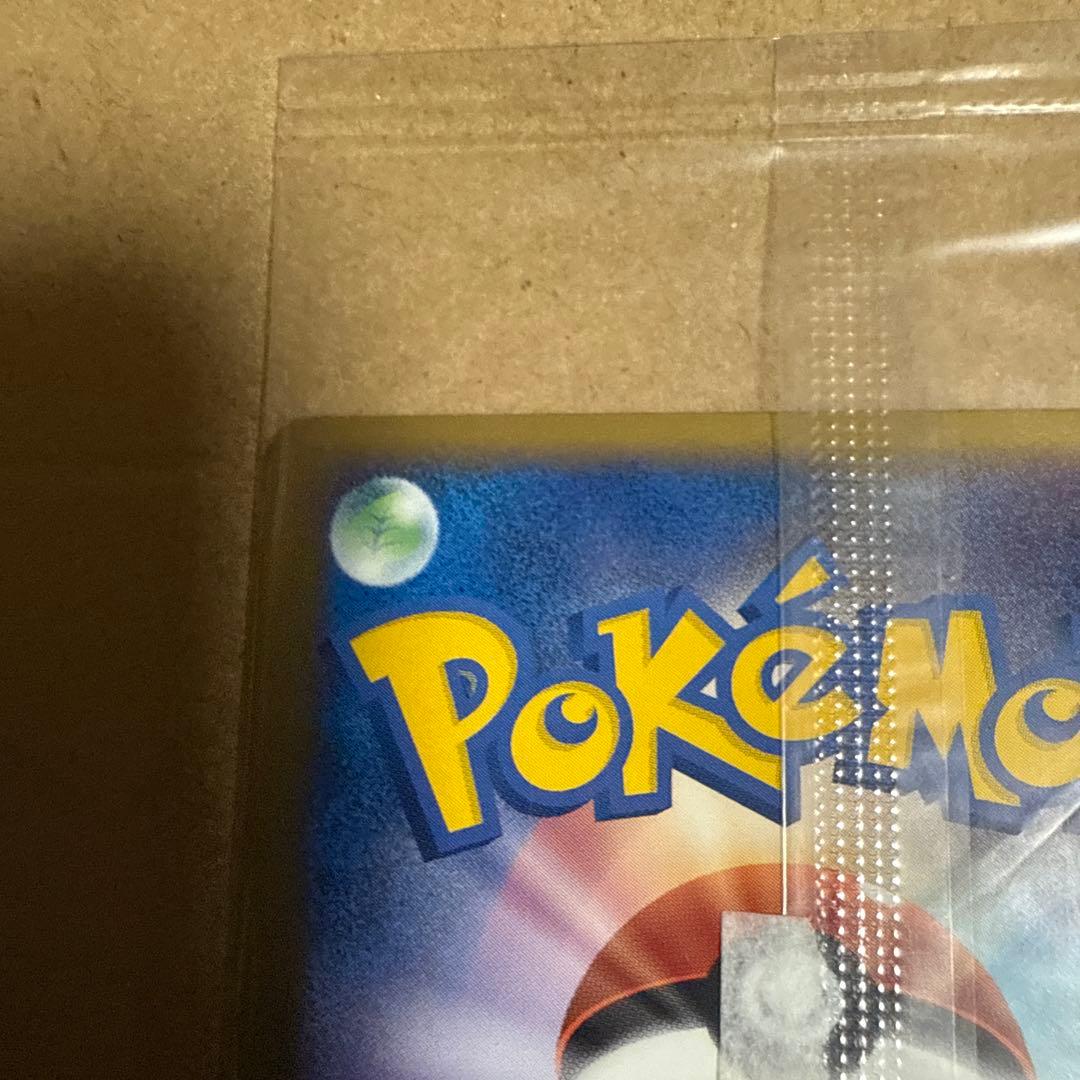 ポケモンだいすきクラブ　ゴールドランクピカチュウポケカ　新品未開封ポケモンカード