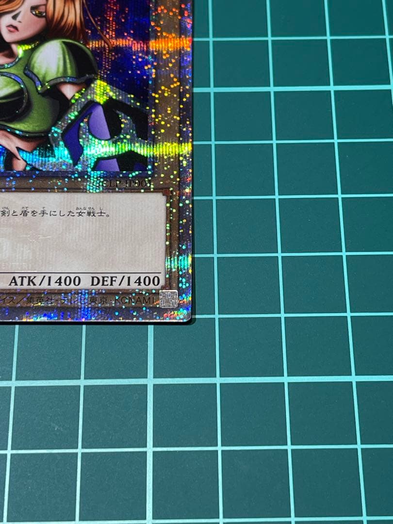 遊戯王 女剣士カナン 25thシク