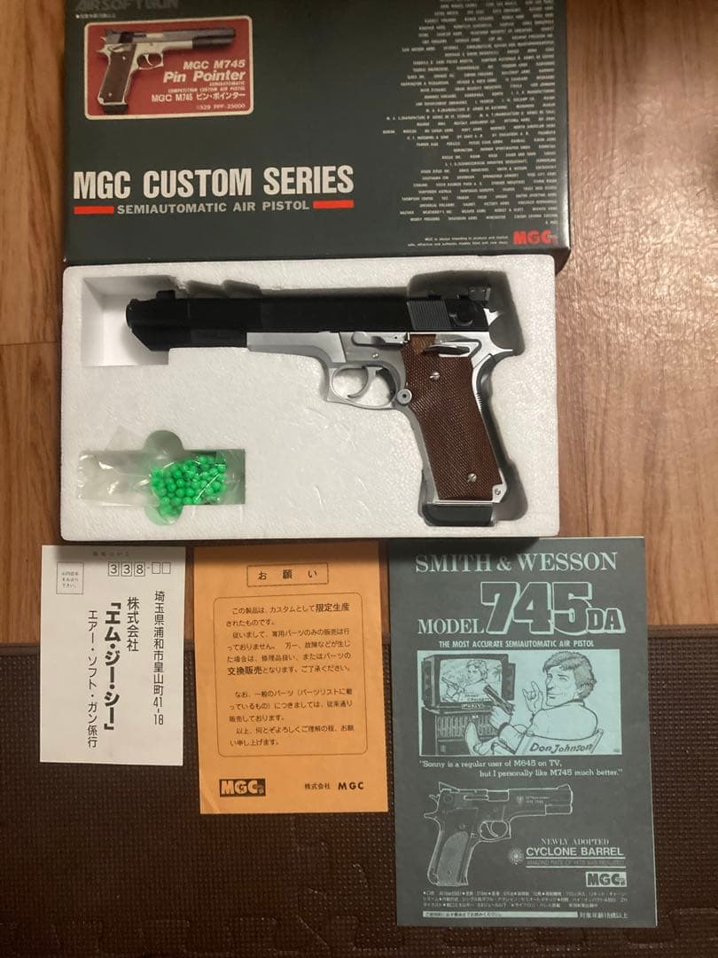 MGC M745 ピンポインター　専用ホルスター(牛革)KEIN