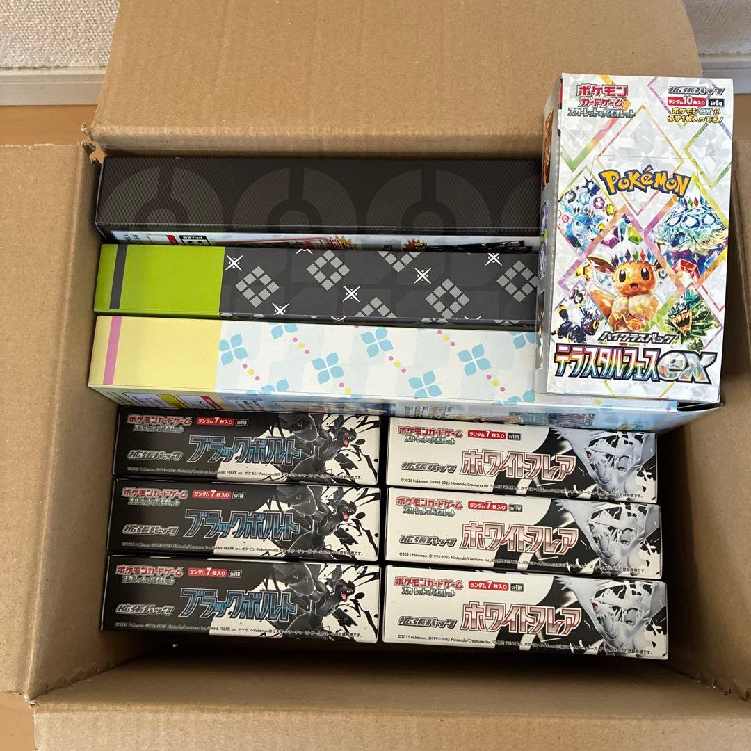 ポケモンカードBOX ＋まとめ売り