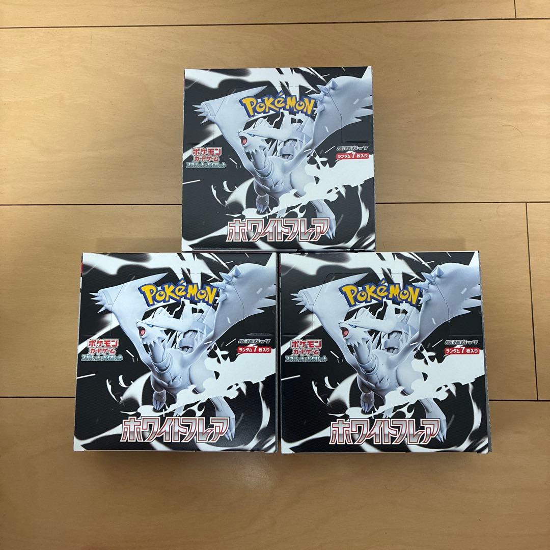 ポケモンカードBOX ＋まとめ売り