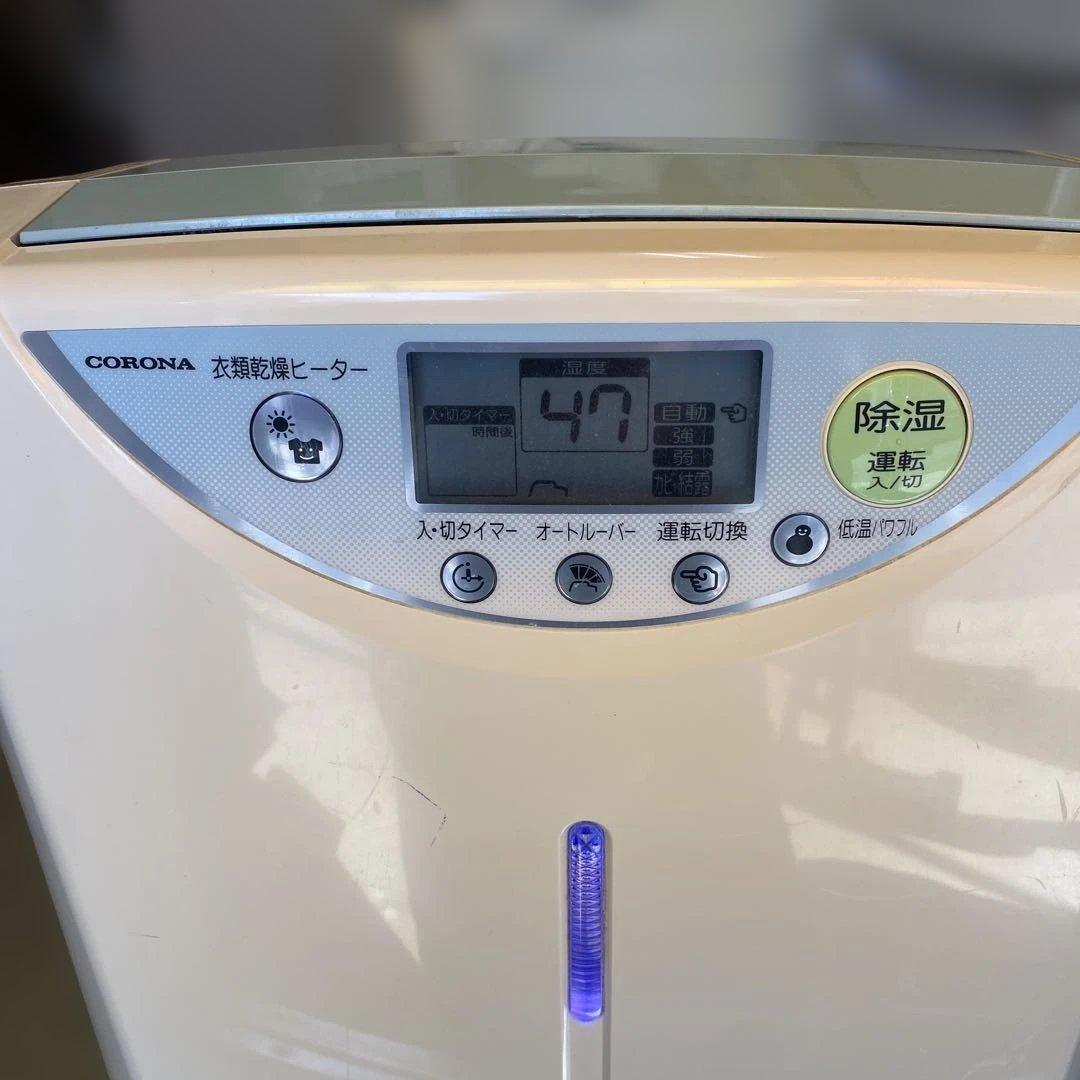 除湿機　コロナ　2012年製　CD-H1012