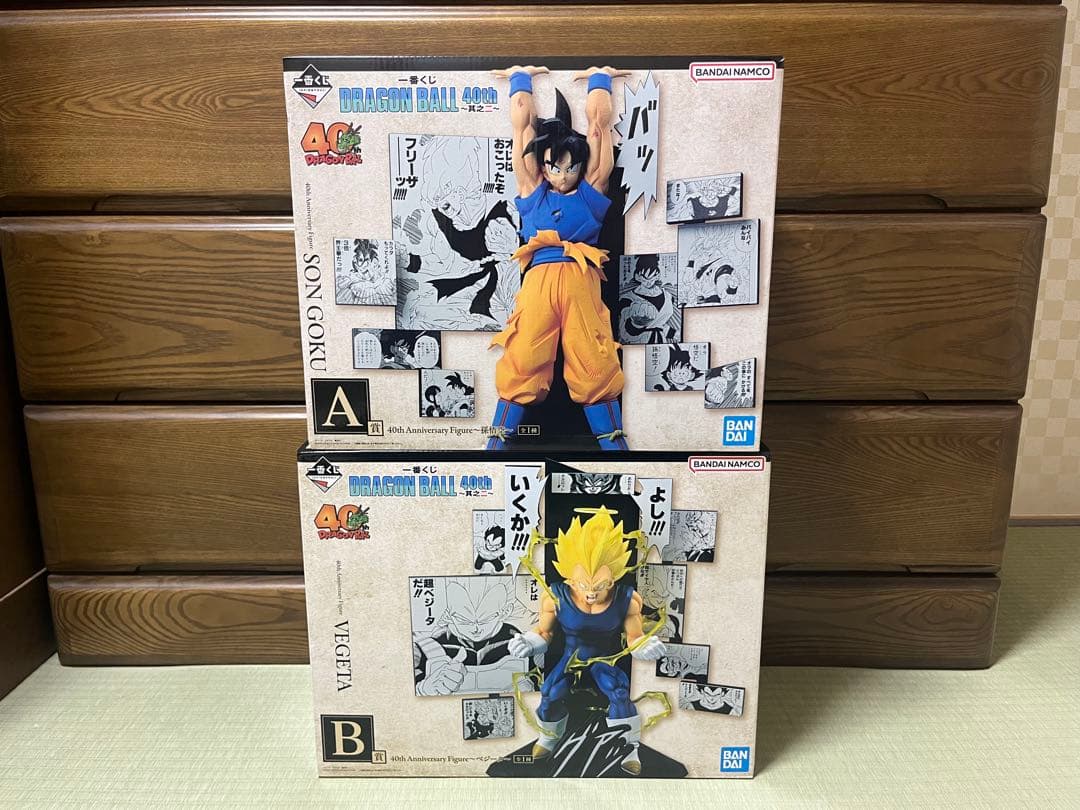 ドラゴンボール 40周年 一番くじ A賞・B賞 孫悟空 ベジータ フィギュア