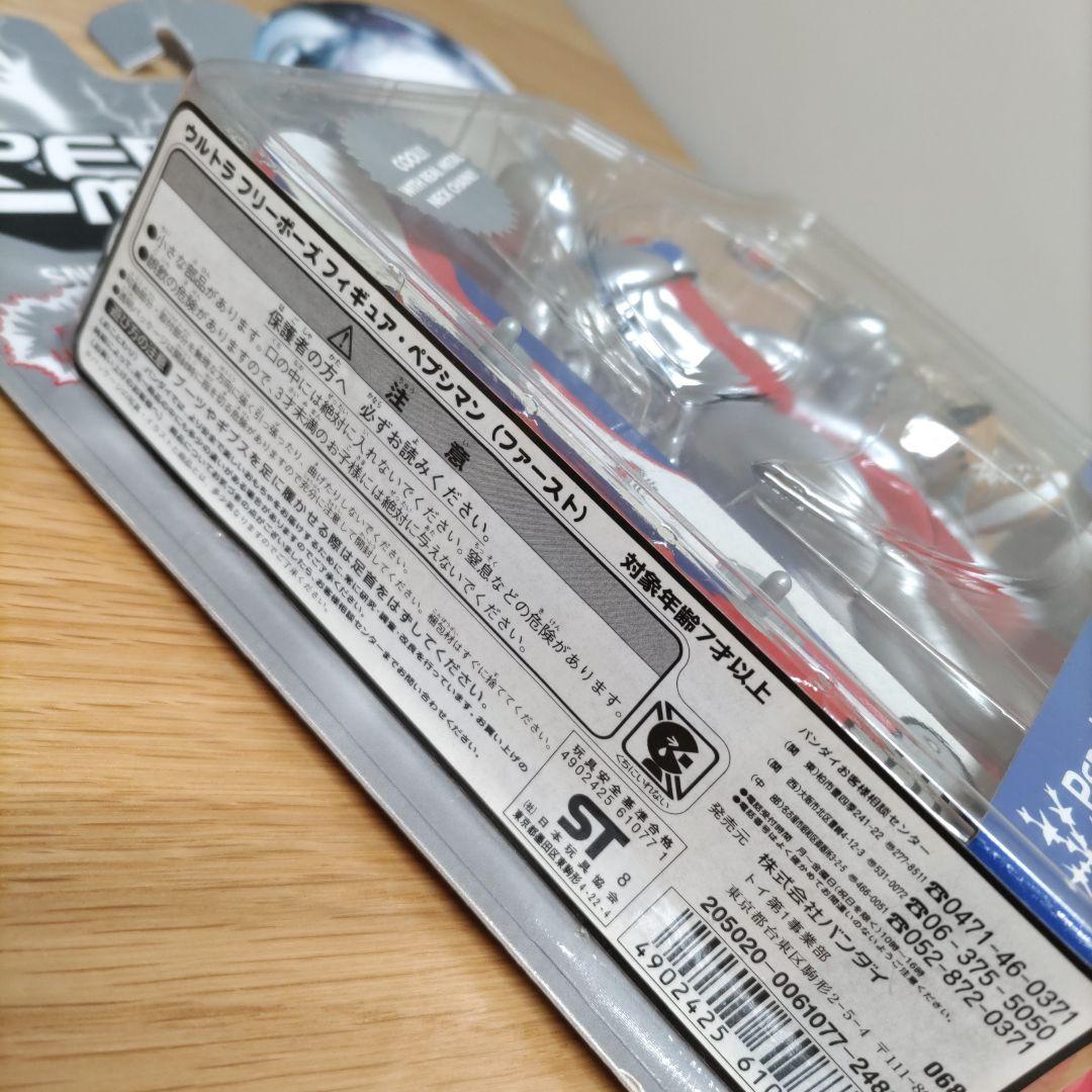 Pepsiman board Kit ウルトラフリーポーズ　ペプシマン