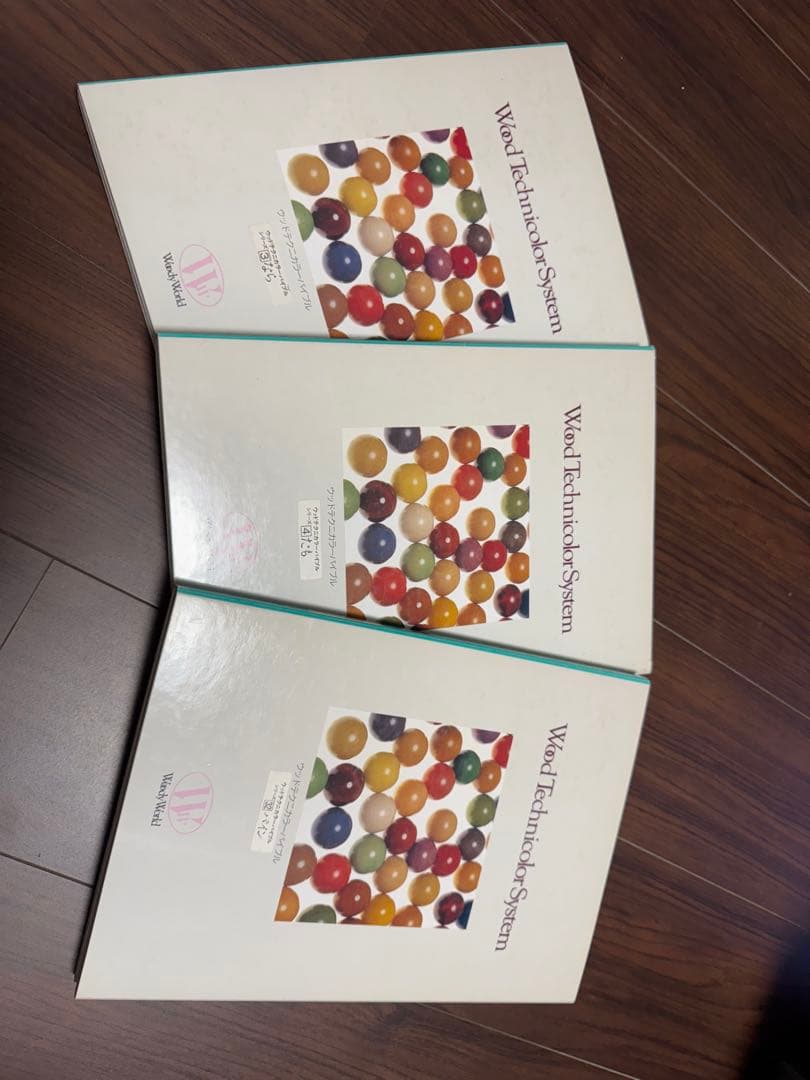 ウッドテクニカラーバイブル(たも、なら、パイン) 3冊-ウッディワールド