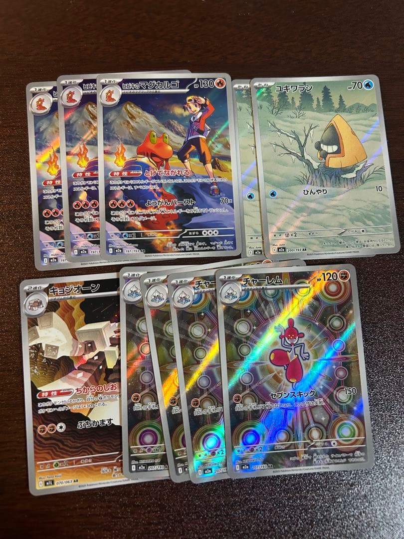 テ*ン様 ポケモンカード 50枚セット ARのみ