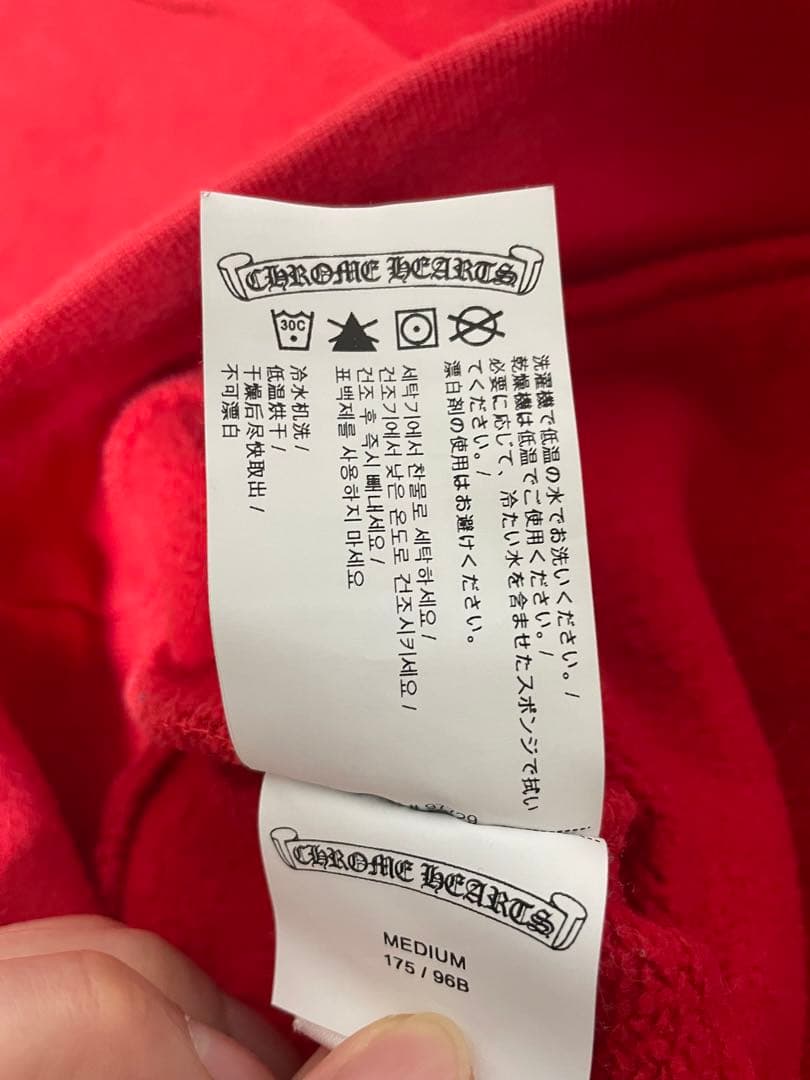 クロムハーツ ワイノット セメタリークロス プルオーバーパーカー スウェット