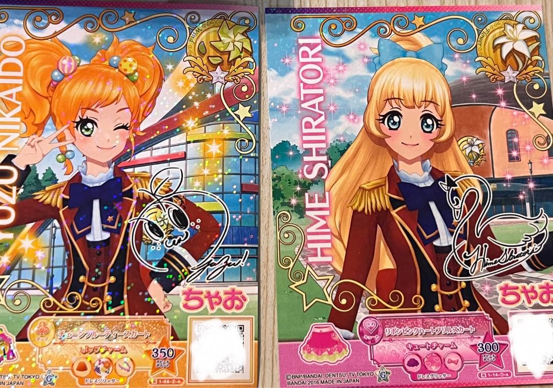 アイカツカードまとめ売り 132枚