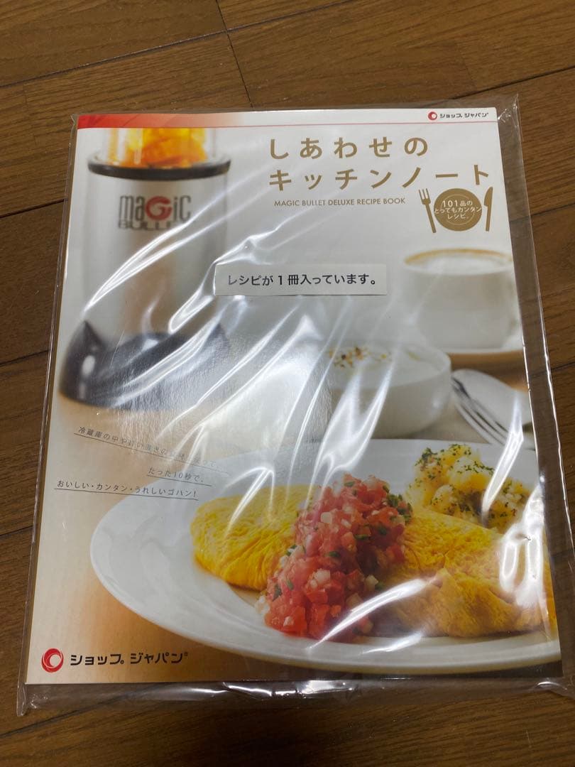 マジックブレットデラックス ブラック