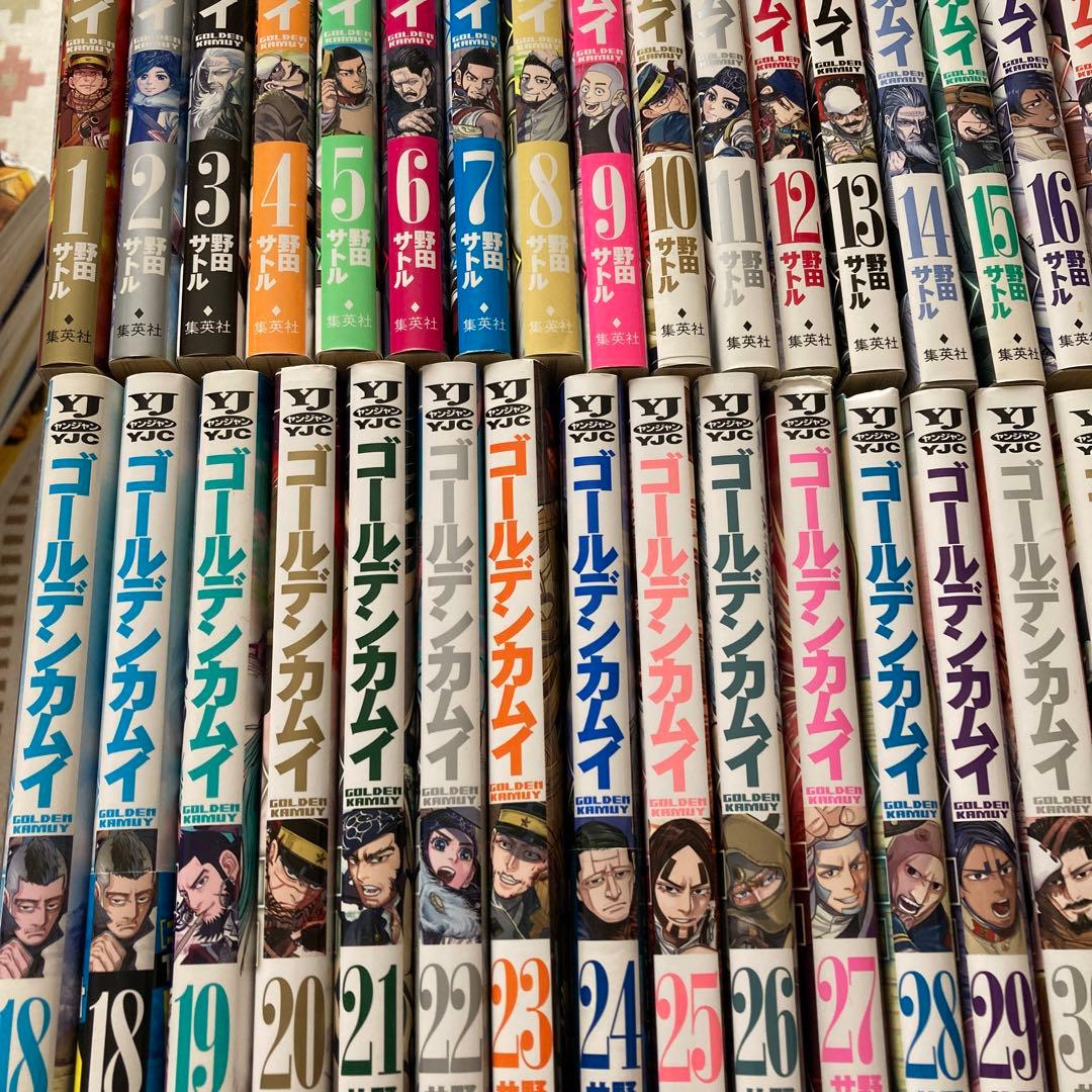 ゴールデンカムイ 31 全巻セット